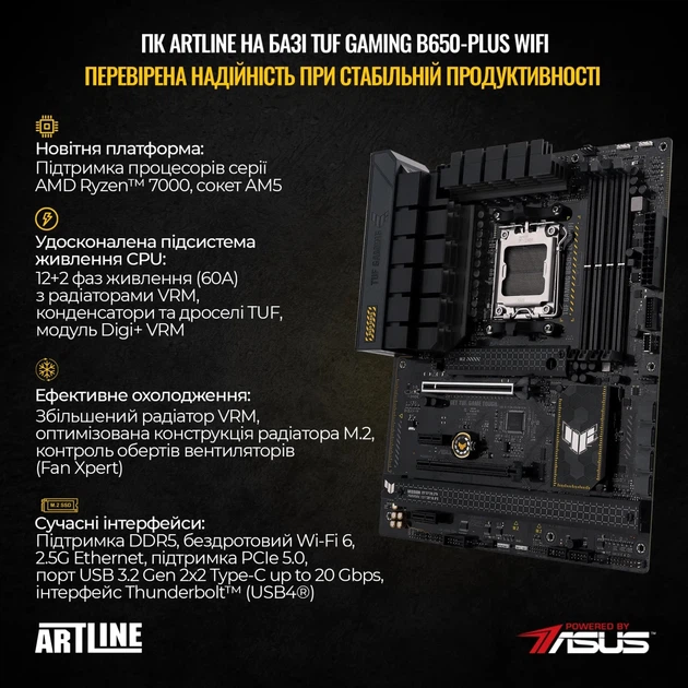 Компьютер ARTLINE Overlord GT302 (GT302v35w) - Фото 3 Компьютер ARTLINE Overlord GT302 (GT302v35w) - изображение 3