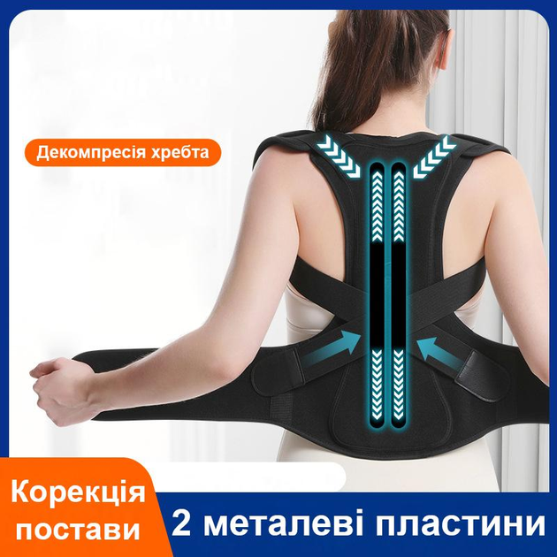 Корсет для корекції постави хребта Універсальний розмір Чорний - зображення 2