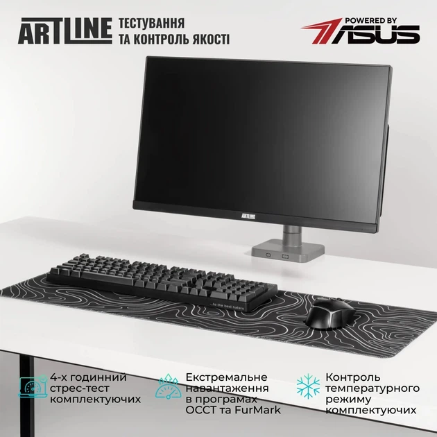 Моноблок ARTLINE Home G41 Windows 11 Pro (G41v23WinERGO) - изображение 5