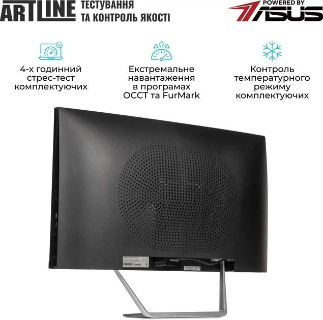 Моноблок ARTLINE Business M73 (M73v08) - изображение 6