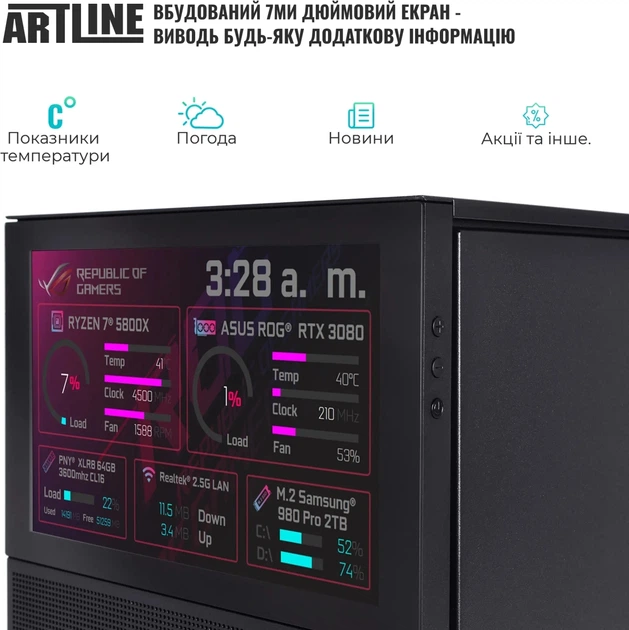 Компьютер ARTLINE Gaming D31 Windows 11 Home (D31v109Win) - изображение 3