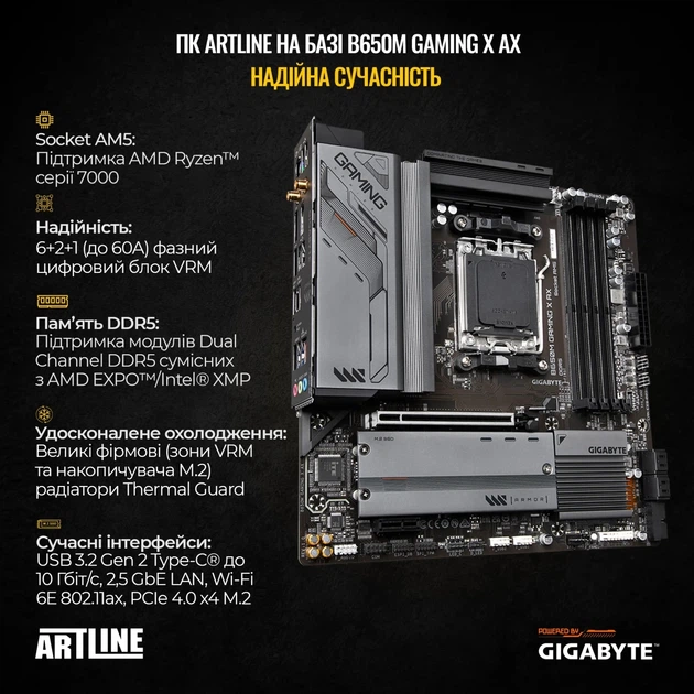 Компьютер ARTLINE Gaming TANKWHITE Windows 11 Home (TANKWHITEv119Win) - изображение 3