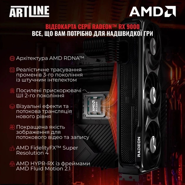Компьютер ARTLINE Gaming TANK (TANKv121) - изображение 2