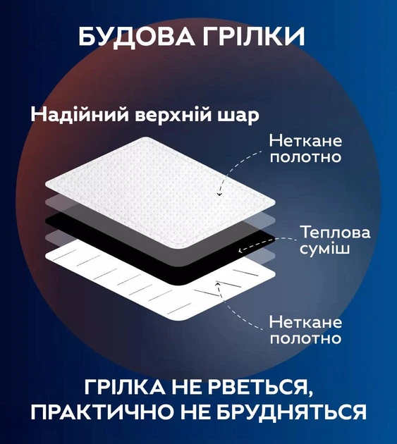 Cамонагревающаяся химическая грелка для рук hand warmer, до 10 часов - Фото 4 Cамонагревающаяся химическая грелка для рук hand warmer, до 10 часов - изображение 4