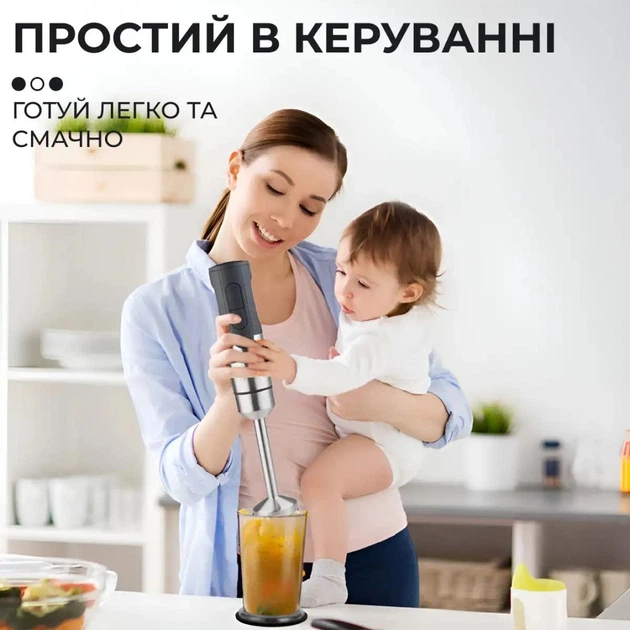 Блендер погружной ручной 800 Вт Sokany SK-1729 с сенсорным управлением стальной - изображение 5