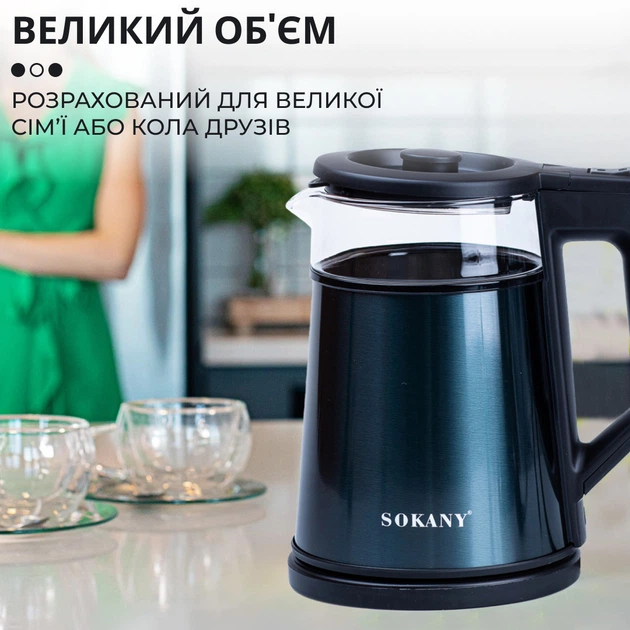 Электрочайник Sokany SK-SH-1076B на 1.7 л 2000 Вт - изображение 4