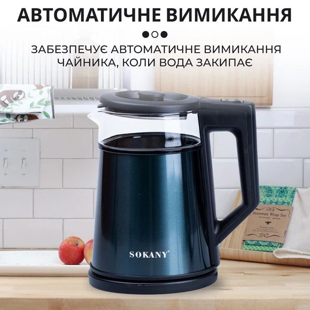 Электрочайник Sokany SK-SH-1076B на 1.7 л 2000 Вт - изображение 5