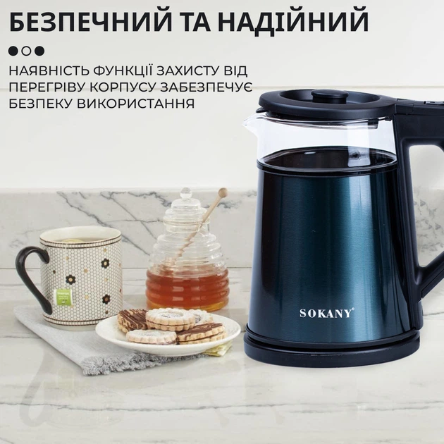 Электрочайник Sokany SK-SH-1076B на 1.7 л 2000 Вт - изображение 6