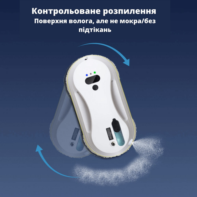 Робот для миття вікон з розпилювачем, робот-мийник PuRuikai PRK-309 з баком для води - зображення 4