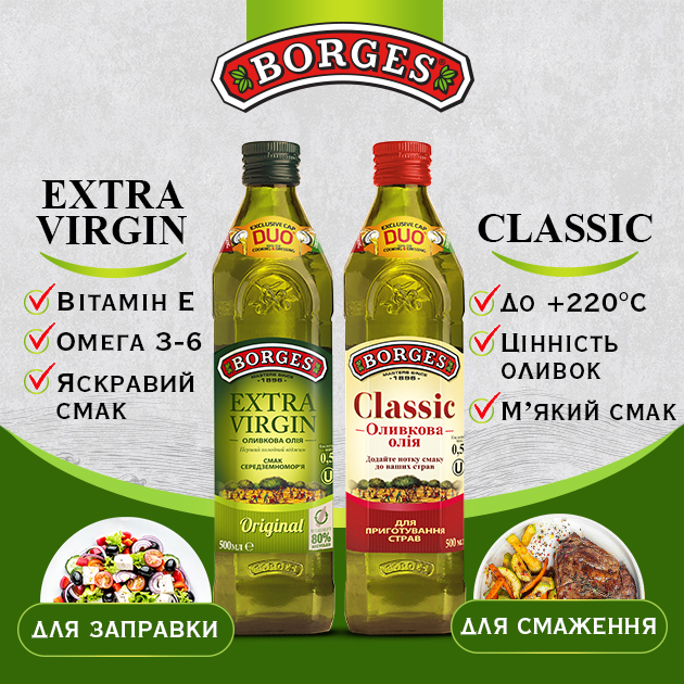 Оливкова олія Borges Extra Virgin 500 мл (8410179100036) - зображення 9
