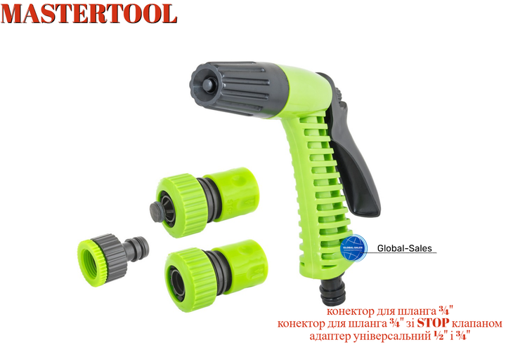 Набор для полива Mastertool 1 пистолет x 1 адаптер x 2 коннектора (4 шт.) (92-9340) - Фото 1 Набор для полива Mastertool 1 пистолет x 1 адаптер x 2 коннектора (4 шт.) (92-9340) - изображение 1