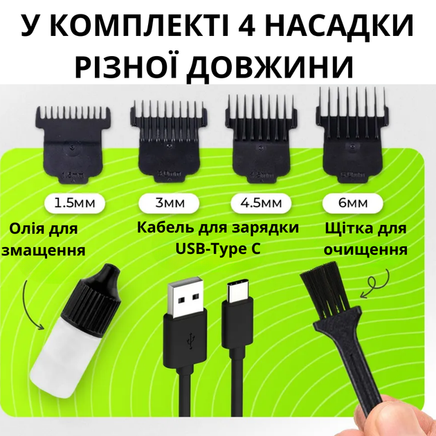 Универсальный триммер для стрижки волос портативный беспроводный с насадками машинка для бороды головы аккумуляторная Hoco Retro Balck - изображение 6