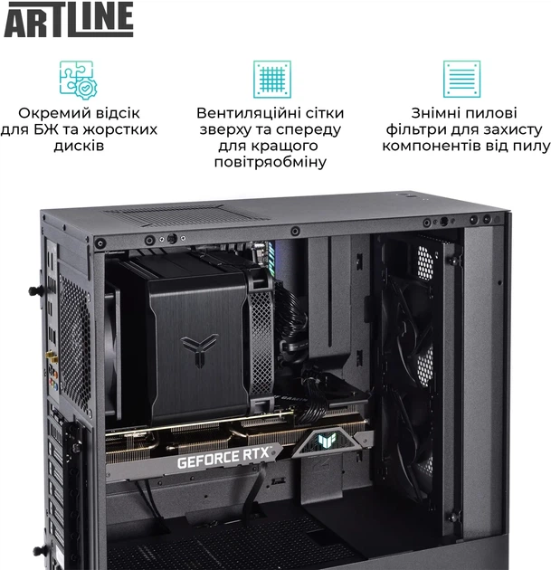 Компьютер ARTLINE Silent SL8 Windows 11 Pro (SL8v25Win) - Фото 7 Компьютер ARTLINE Silent SL8 Windows 11 Pro (SL8v25Win) - изображение 7