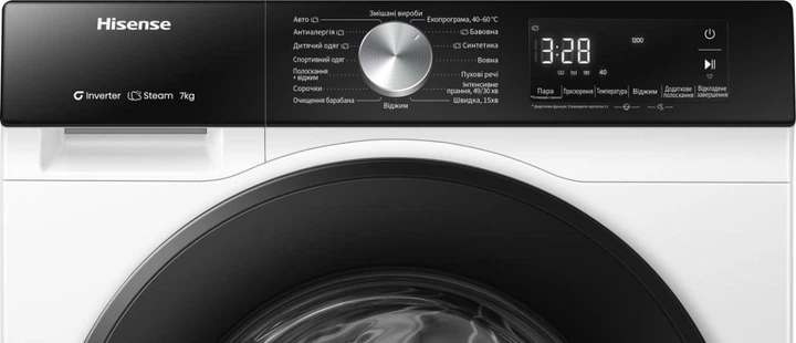 Пральна машина Hisense WF3S7021BW/UA 7 кг фронтальна інверторна - зображення 3
