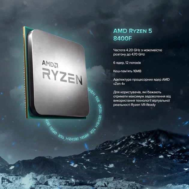 Ігровий комп'ютер ASGARD (A84F.32.S10.46.5549) / AMD Ryzen 5 8400F (4.2–4.7 ГГц) / RAM 32 ГБ / SSD 1 ТБ / NVIDIA GeForce RTX 4060 - зображення 10