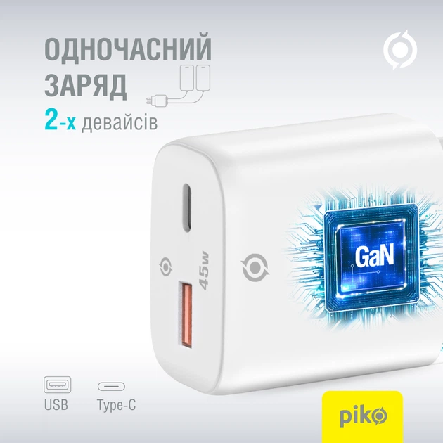 Сетевое зарядное устройство Piko TC-PD452 (1USB-Cx3A, 1USBx3A) 45W White (1283126597787) - изображение 3