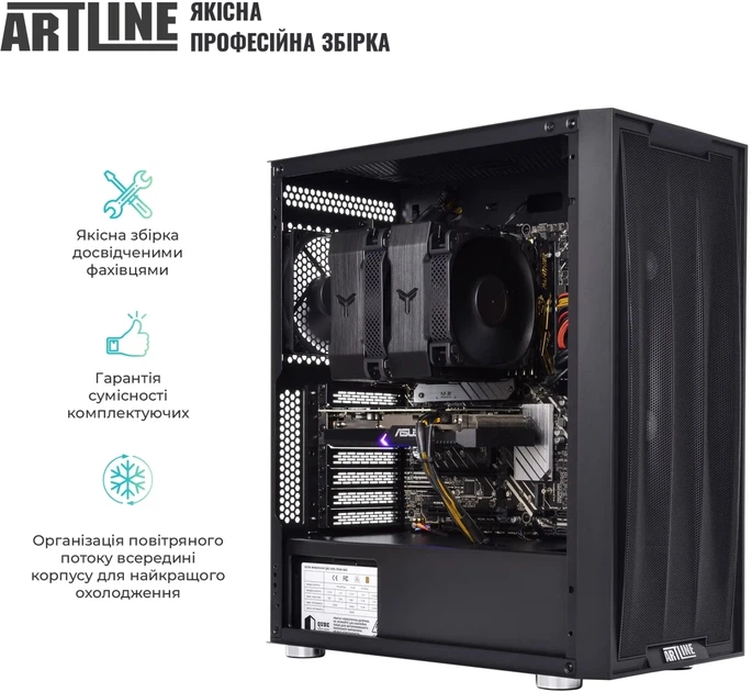 Рабочая станция ARTLINE WorkStation W75 Windows 11 Pro (W75v62Win) - изображение 5