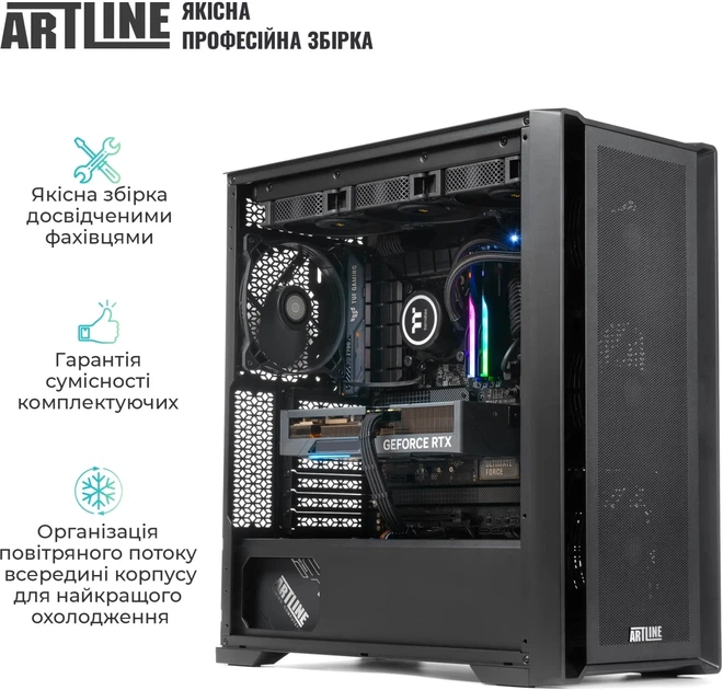 Рабочая станция ARTLINE WorkStation W95 (W95v32) - изображение 10