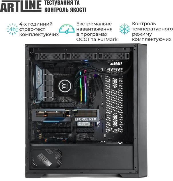 Рабочая станция ARTLINE WorkStation W95 Windows 11 Pro (W95v35Win) - Фото 11 Рабочая станция ARTLINE WorkStation W95 Windows 11 Pro (W95v35Win) - изображение 11