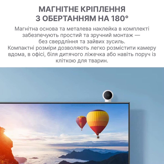 IP-камера Xiaomi Mi Camera 2K Magnetic Mount (MJSXJ03HL) - изображение 2