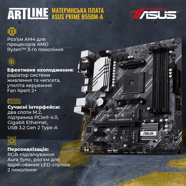 Компьютер ARTLINE Gaming X49WHITE (X49WHITEv44) - изображение 2