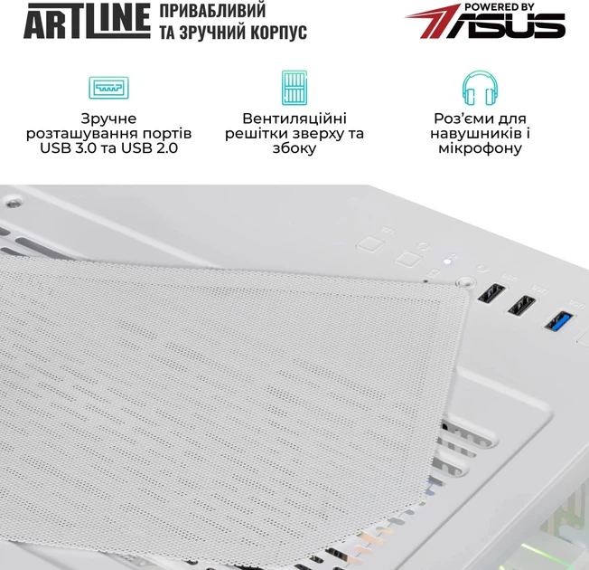 Компьютер ARTLINE Gaming X49WHITE Windows 11 Home (X49WHITEv44Win) - Фото 5 Компьютер ARTLINE Gaming X49WHITE Windows 11 Home (X49WHITEv44Win) - изображение 5