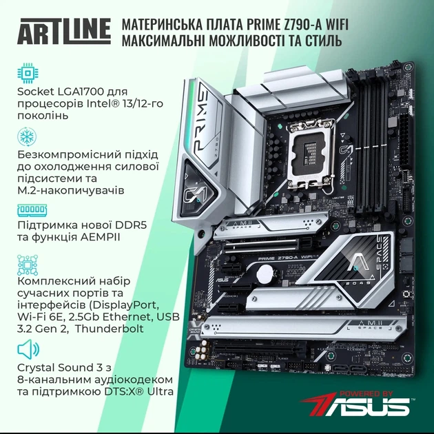 Рабочая станция ARTLINE WorkStation W96 Windows 11 Pro (W96v101Win) - Фото 3 Рабочая станция ARTLINE WorkStation W96 Windows 11 Pro (W96v101Win) - изображение 3