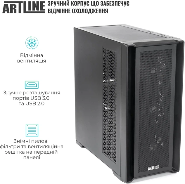 Рабочая станция ARTLINE WorkStation W99 Windows 11 Pro (W99v92Win) - Фото 5 Рабочая станция ARTLINE WorkStation W99 Windows 11 Pro (W99v92Win) - изображение 5