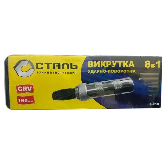 Викрутка ударно-поворотна з набором біт Сталь 49090 102719 8 предметів - зображення 3