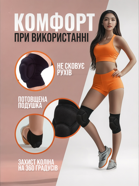Спортивные наколенники волейбольные для танцев волейбола спорта баскетбола гимнастики вратаря 2 шт. 201 S - изображение 2