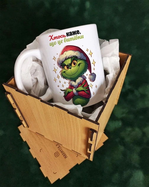 Чашка Marmyza Грінч Grinch "Хтось каже, що це витівки" - Циліндр - 330 мл - Фото 1 Чашка Marmyza Грінч Grinch "Хтось каже, що це витівки" - Циліндр - 330 мл - зображення 1