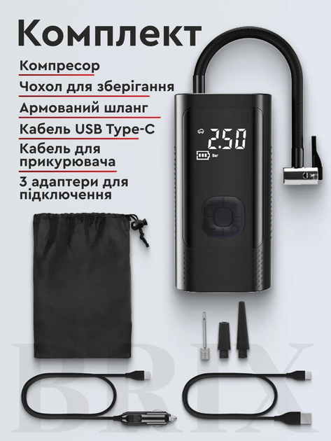 Універсальний компресор 2 види живлення з ліхтариком 4500mAh 150PSI 10bar - зображення 6
