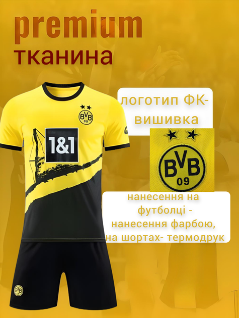 Форма футбольна дитяча з індивідуальним нанесенням Borussia Dortmund (Боруссія Дортмунд), сезон 24/25, 20 розмір, ріст 115-120 см, жовто-чорна - зображення 3