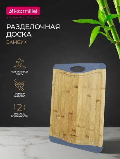 Дошка обробна з бамбука Kamille 36,5 х25, 3х1, 5 см - зображення 4