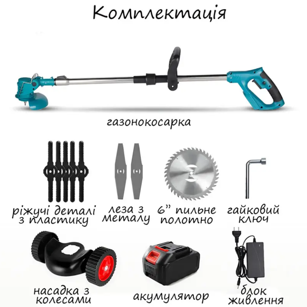 Акумуляторна газонокосарка на колесах TOPA Ручний тример для газону 2 акумулятори 48 В - зображення 8