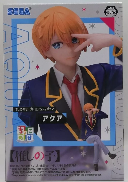 Фигурка Bandai Spirits Звёздное Дитя Хошино Аквамарин Oshi no Ko