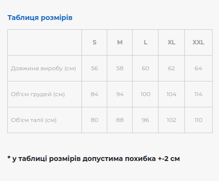 Жіноча вишиванка Galychanka Владана S Молочний (RJ4149MLS) - Фото 3 Жіноча вишиванка Galychanka Владана S Молочний (RJ4149MLS) - изображение 3