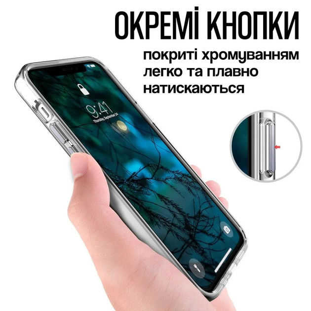 Силіконовий чохол Space iPhone 16 (прозорий) (40016) - зображення 3