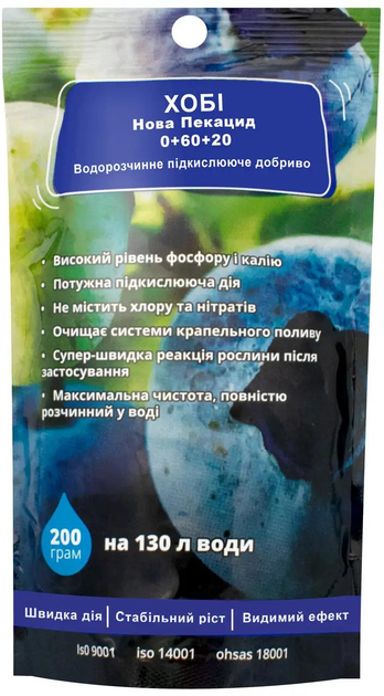 Удобрение Хоби Нова Пекацид 0.60.20 Engo 200 г 