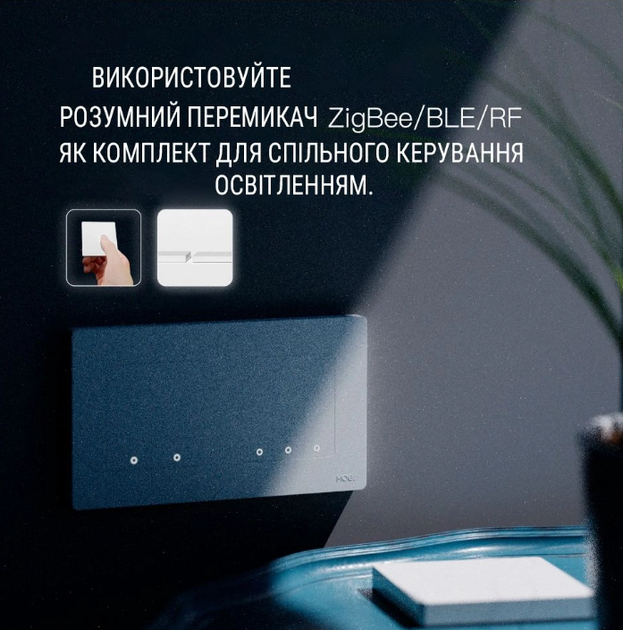 Сенсорний інтелектуальний перемикач MOES Star Ring Scene Switch (1 сенсорна клавіша) - зображення 6