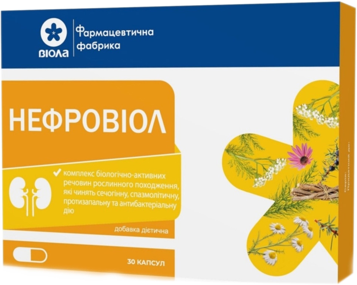 Нефровіол Віола капсули №30 (4823119503394) - зображення 1