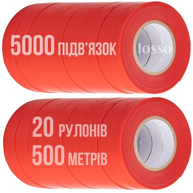 Степлер садовий для підв'язки рослин LOSSO SC-8108, червона стрічка - 20 шт, скоби (10 тис. шт) - зображення 6
