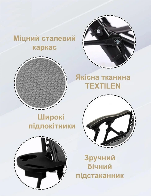 Садовое Кресло - Шезлонг Zero Gravity до 120 кг с Подстаканником 4Points Flex Лежак Складной Шезлонг для Дачи Серый - изображение 5