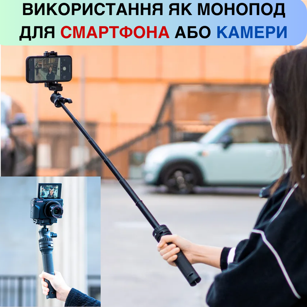 Штатив мини тренога для телефона и фотоаппарата трипод монопод для камеры телескопический регулируемый от 26 до 81,5 см Ulanzi Tripod - изображение 6