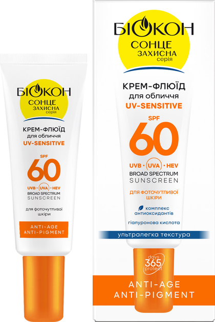 Солнцезащитный крем-флюид для лица Биокон UV-Sensitive SPF 60 Антивозрастной для фоточувствительной кожи 25 мл (4823110303306) - Фото 1 Солнцезащитный крем-флюид для лица Биокон UV-Sensitive SPF 60 Антивозрастной для фоточувствительной кожи 25 мл (4823110303306) - изображение 1