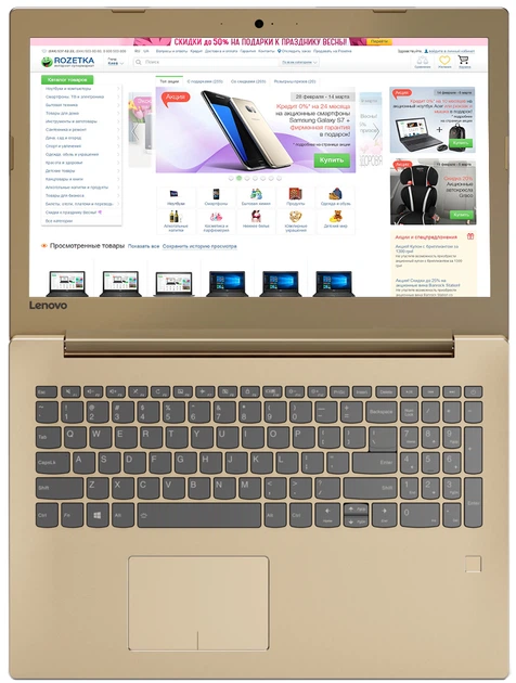 Ноутбук Lenovo IdeaPad 520-15IKB (81BF00EERA) Golden – фото