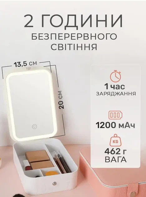 Косметичка з LED дзеркалом, Органайзер для зберігання косметики MSK-3364 - зображення 6