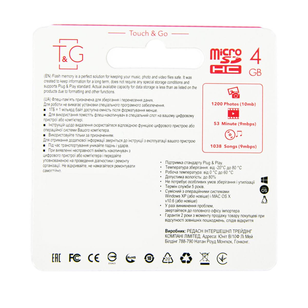 Карта памяти T&G microSDHC 4 GB Class 10 + адаптер, флешка микро sd для видеорегистраторов - изображение 2