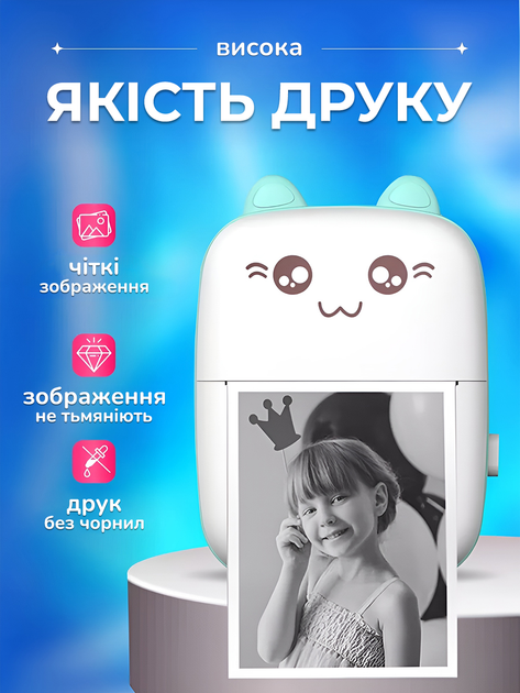 Детский принтер мгновенной печати JoyPro Mini Printer Маленький портативный термопринтер для детей Интерактивная игрушка с моментальной распечаткой фото с телефона Совместимость iPrint (Google Play/App Store) + 2 рулона термо бумаги Белый-Розовый - изображение 6