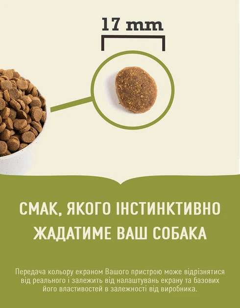 Сухой корм для взрослых собак больших пород ACANA Adult Large Breed Recipe 17 кг (а52117) - изображение 2